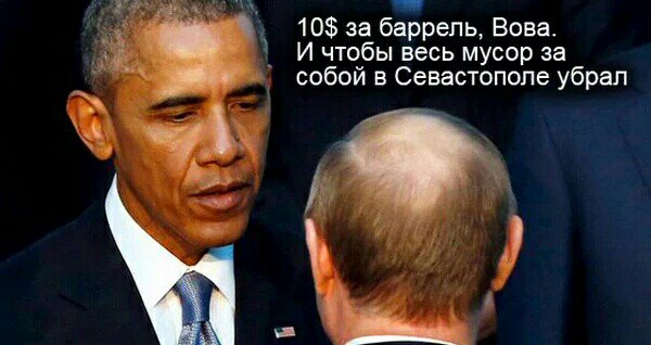 Россия в 2016 году не планирует снижение экспорта нефти, - Новак - Цензор.НЕТ 8449
