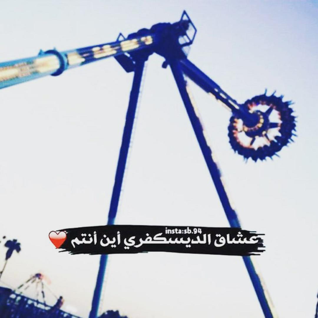 ايــــــــــــن انتـــــــم😉😉😉
هههه