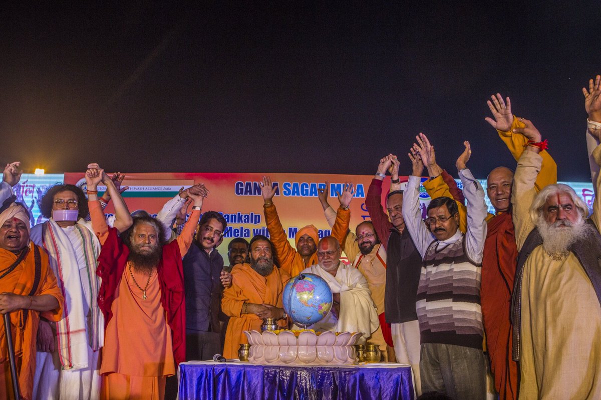 1. Religious leaders pledge support for Mission Nirmal Bangla at Ganga Sagar Mela! <a href="/bavasalim/">salim bava</a> <a href="/PujyaSwamiji/">Pujya Swamiji</a>