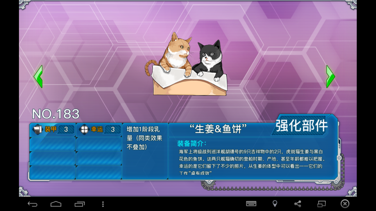 合歓依 芳之 お猫さま 巡洋戦艦フッドの艦猫 ジンジャーとフィッシュケーキ 戦艦少女 Royalnavy T Co Emc43fd8ra