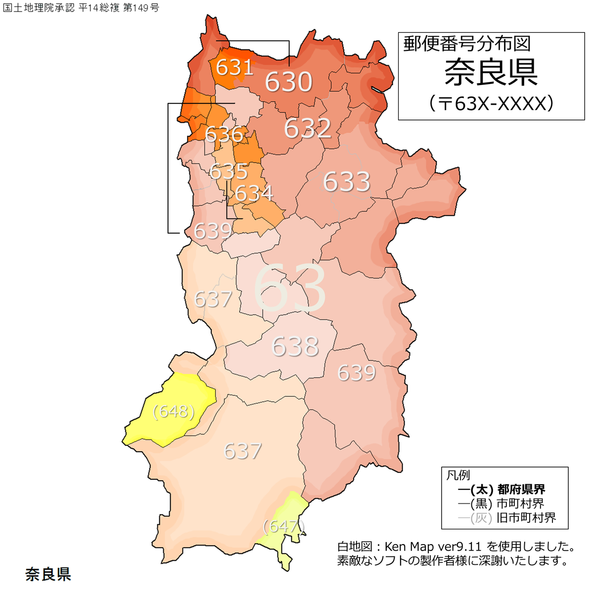 そづ 郵便番号地図 奈良県 版を作成しました 634 636あたりの区割りは不思議だけど それ以外は大和盆地からおおむね放射線状に広がっていく感じでなかなかきれい 県北西部 に人口の9割が集中する奈良県らしい地図かと T Co F75n35szle