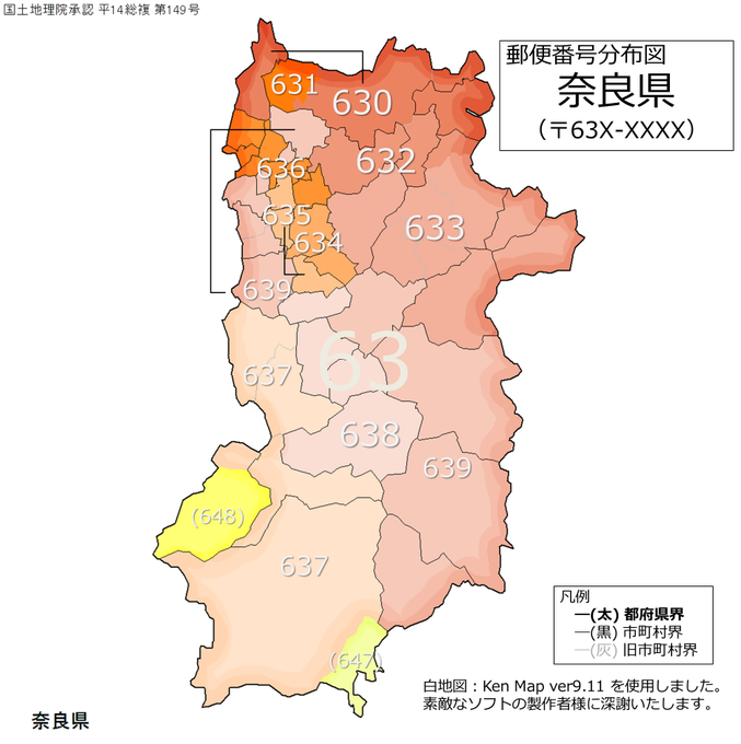 郵便番号地図のtwitterイラスト検索結果 古い順