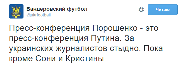 Порошенко: Украина готова к переговорам с РФ по реструктуризации "долга Януковича" - Цензор.НЕТ 4470