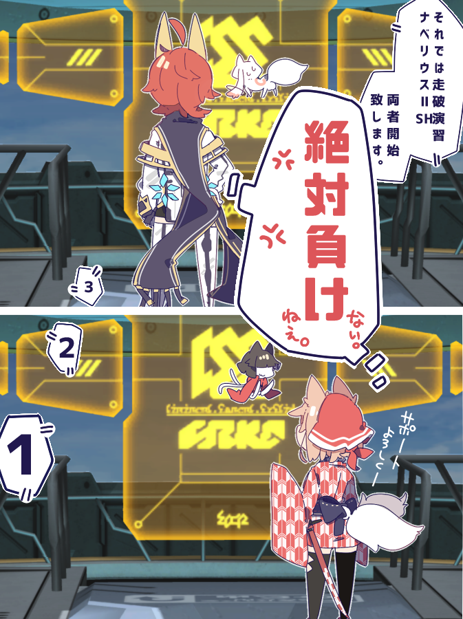 ペケこ バーチャルめうしおじさん On Twitter シマカルちゃんの ケンカからの仲直りまでの過程を教えて下さい Pso2は今のとこ直接的な対人システムが無いのでとりあえず2人はタイムアタックあたりで勝った方が正しい です Https T Co A4xe3vuwjx Https T
