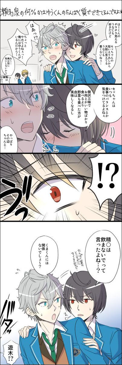 りついずのtwitterイラスト検索結果 古い順 りついずのtwitterイラスト検索結果 古い順