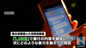 Tommie C On Twitter 3歳児死亡事件 次わどういう虐待しよっか ｷｬﾊﾊｗ 母親がlineで娘の虐待方法やり取り Https T Co 2kkd7fp6dx 親の子殺しの刑罰が軽すぎる 虐待死は親を死刑にしろよ 子供 可哀想すぎる Https T Co Mg2ws1crh0 Twitter