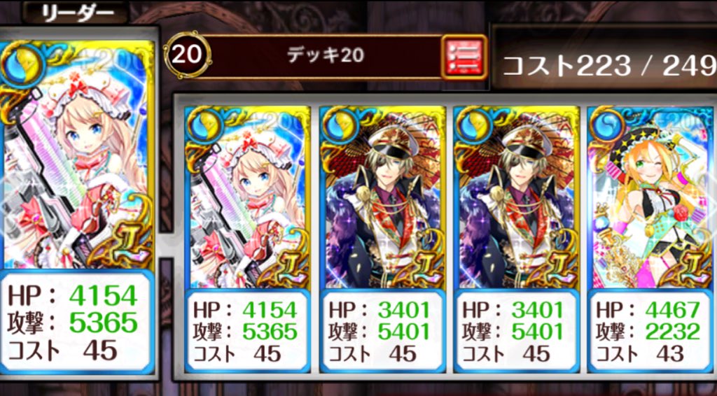 黒ウィズ攻略 Twitter Search Twitter