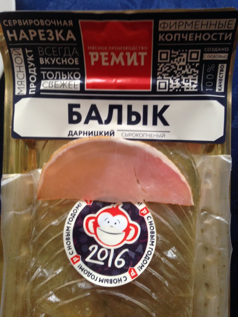 Вадим Иванов (@zungavad) on Twitter photo 