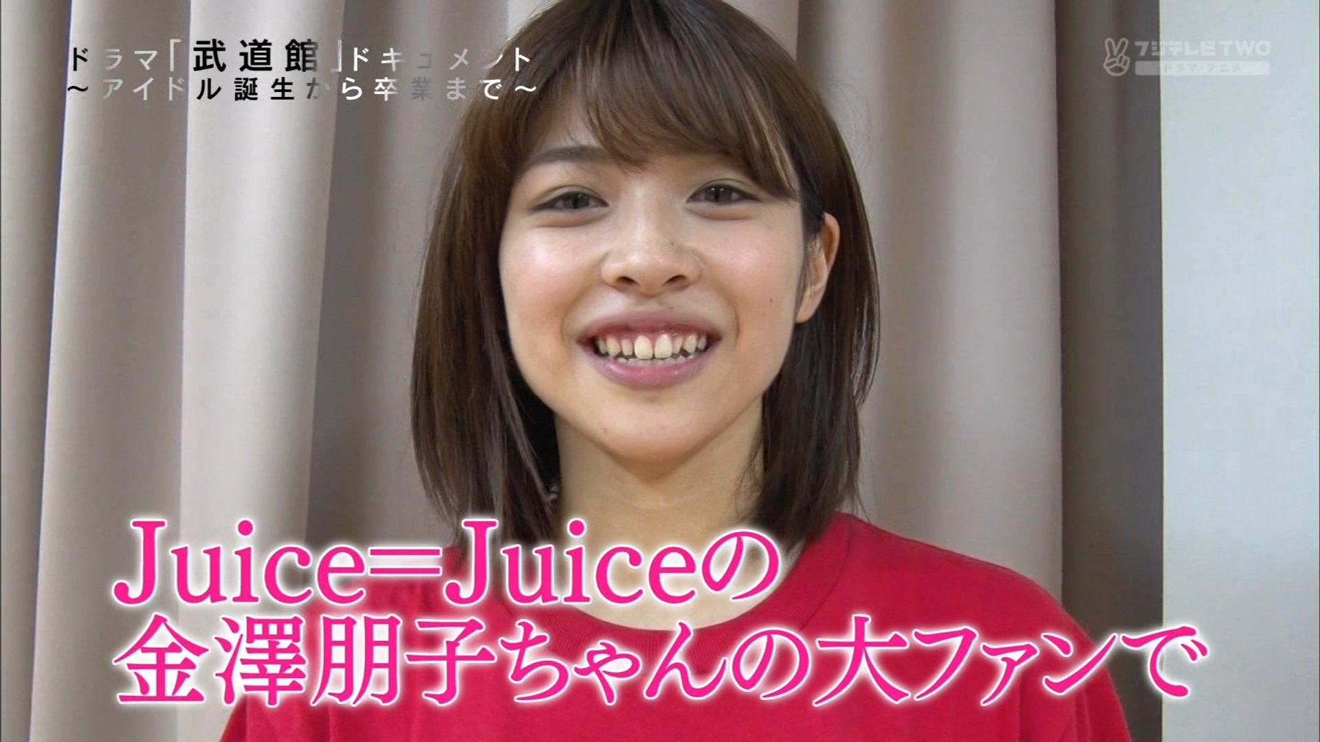 Juice=Juice　金澤朋子　グッズ　セット UF Goods Land お知らせ :: Juice=Juice Concert 2021 ～FAMILIA
