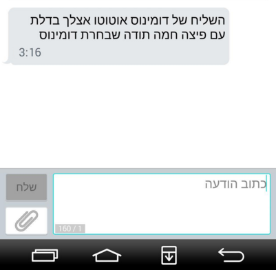 Shachar_Shlomo's tweet photo. הרגע הזה שהיא שולחת לך הודעה ואתה פשוט בוהה במסך עם חיוך טפשי https://t.co/XYXitozx5W
