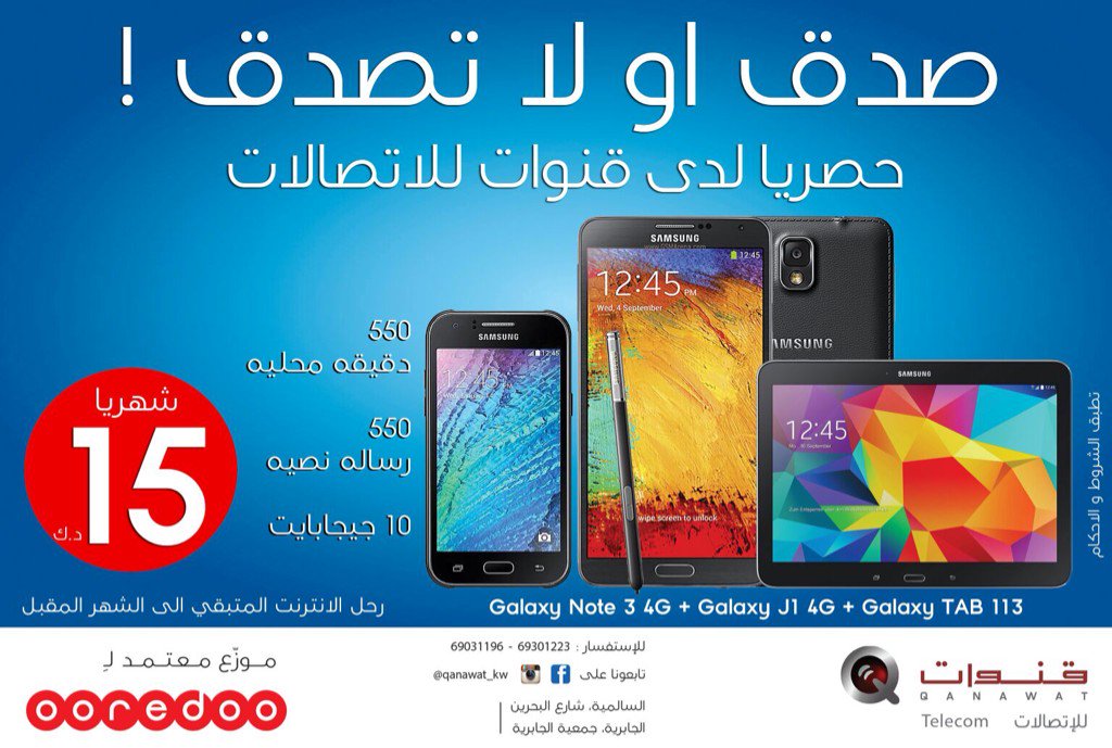 HArabisc tweet picture