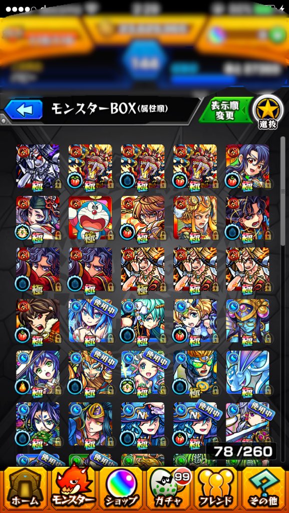 CdId7v's tweet photo. 値段交渉します
出 モンスト
実績5個以上で先送り可能
チケットでヒカサメ5枚所持
#モンスト販売
Googleアカウントも用意してます https://t.co/KLNN4pxyX0