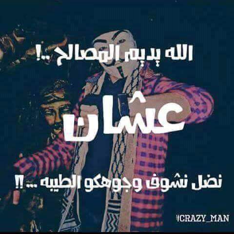 mab_sad's tweet photo. بهيك صوره بتصفون صفنه
وبتقول الله يلعنون معقول لا هي الدرجه طلعو واطين https://t.co/WZXc8OkVga