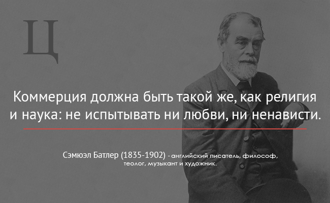 #цитата