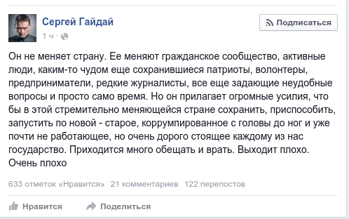 Депутат Николаевского облсовета от "Блока Порошенко" задержан за взятку - Цензор.НЕТ 5068