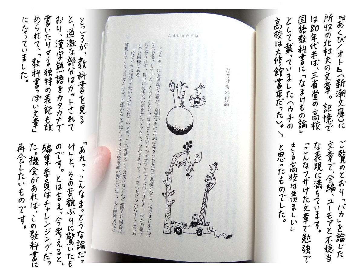 国語の教科書がつまらない理由 Togetter 国語の教科書がつまらない理由 Togetter