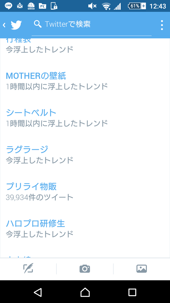 シオン ポッ拳でシャンデラが参戦決定してトレンドに入るのはわかるけど ついでにラグラージまで入ってて笑う T Co Wt6g9fjmrp