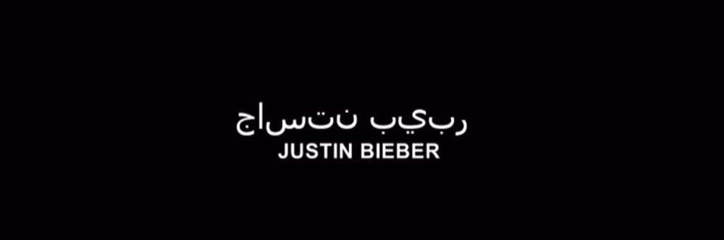 tiradoq's tweet photo. @justinbieber layout. 💞 https://t.co/SgKr5AEvDS