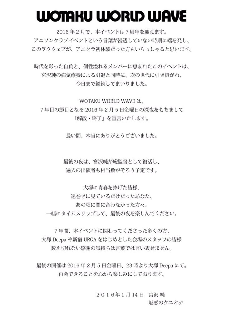 Txertatutako irudiaren behin betiko esteka