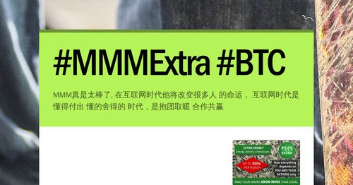 bloodingmsn1's tweet photo. "@bitcoinagile: #MMMExtra #BTC https://t.co/TfuR6Pba1x https://t.co/kmSPZfWrOI" I invite you with #MMMGlobal use #Bitcoin 100% ! #MMMExtra