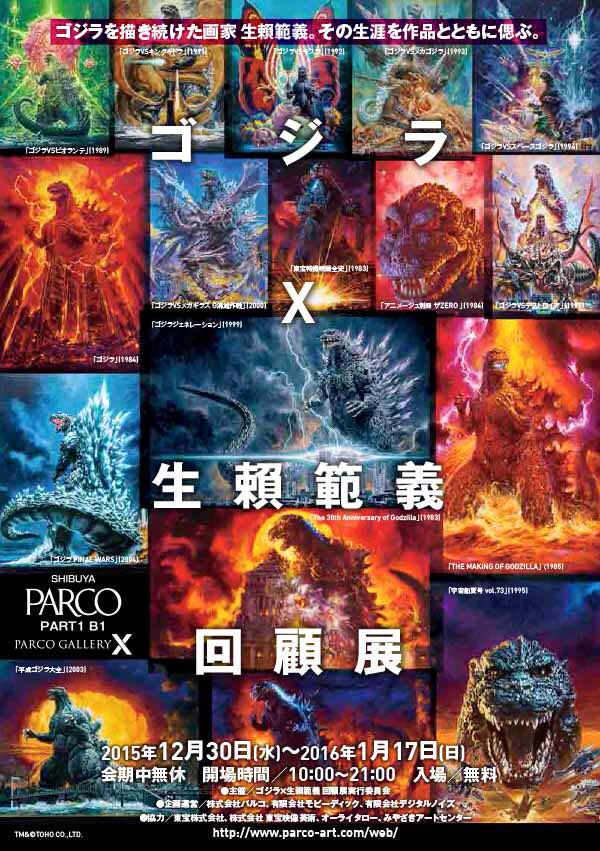 Txertatutako irudiaren behin betiko esteka