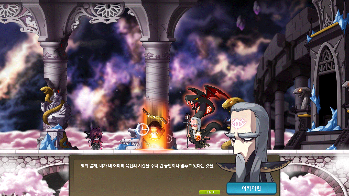 Spadow On Twitter And Once Again Another Act Ending With Damien And Arkarium And Damien And Demon S Mother Maplestory Https T Co 4bm4vmzwn3 twitter