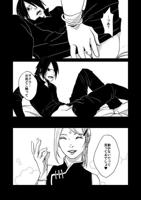 だめな漫画のサンプルをPixivにあげました。
アンケートもしているので、答えて頂けたら幸いです><!
【サスサクサス】新刊本文サンプル | 荒木明 #pixiv https://t.co/bYvRkEEiJx 