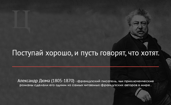 #цитата