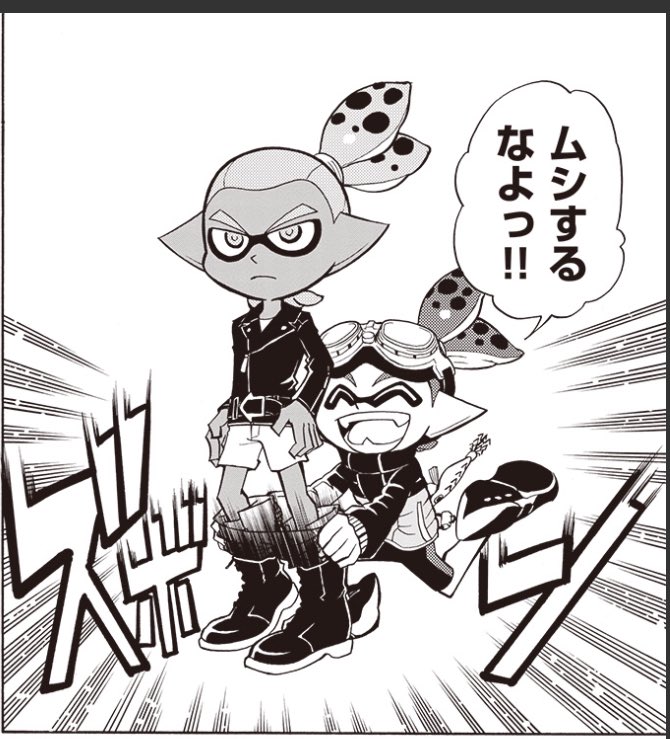 ヒッセン教徒さいとう ダイナモローラーテスラとスシコラがコロコロのスプラトゥーン漫画の2人っていうのがもうもうもうライダーくん好きゴーグルくんかわいい T Co 6jmwzn6up7 Twitter ヒッセン教徒さいとう ダイナモローラーテスラとスシコラがコロコロのスプラトゥーン漫画の2人っていうのがもうもうもうライダーくん好きゴーグルくんかわいい T Co 6jmwzn6up7 Twitter