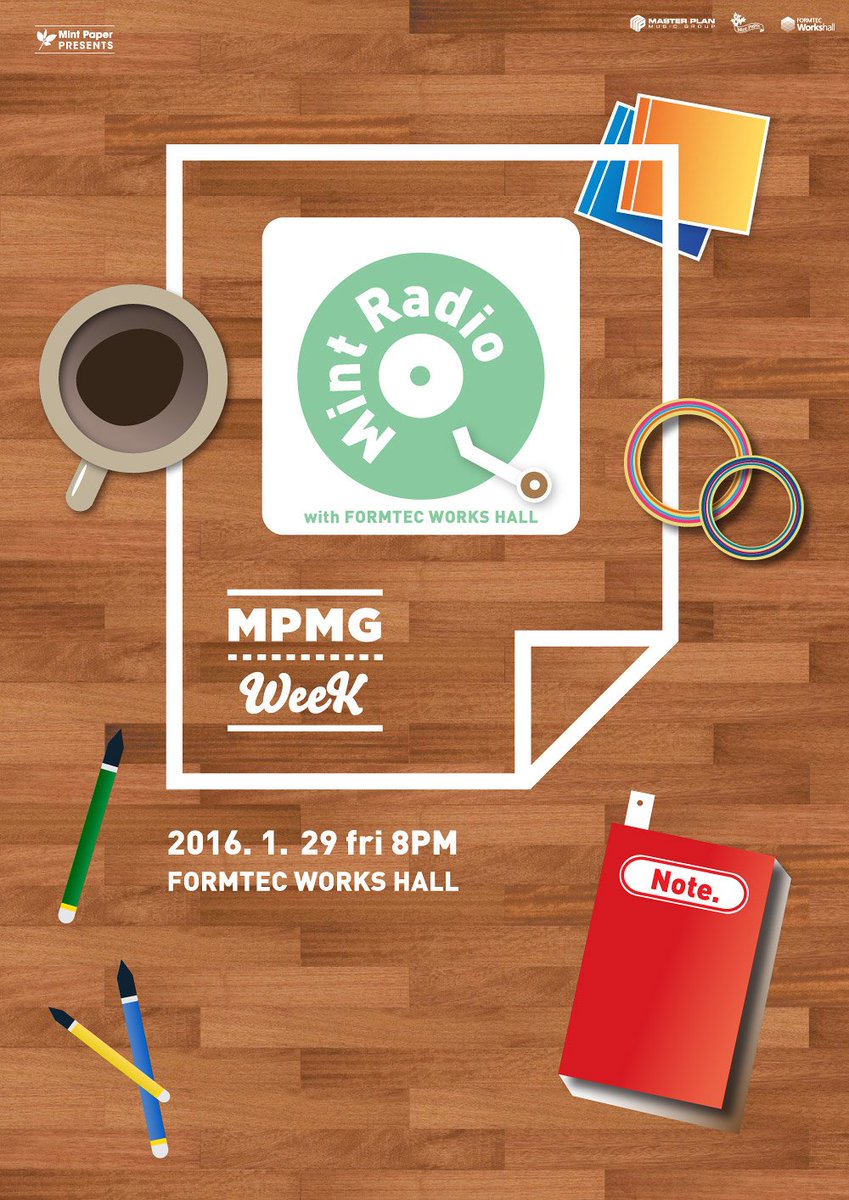 mintpaper_'s tweet image. [MPMG WEEK] 민트라디오 공개방송 신청자 확인
성함과 휴대폰 번호 뒤 네 자리로 신청 여부를 확인할 수 있습니다. 공지되어있는 안내사항을 꼭 확인해주세요. bit.ly/1JNvQdm
