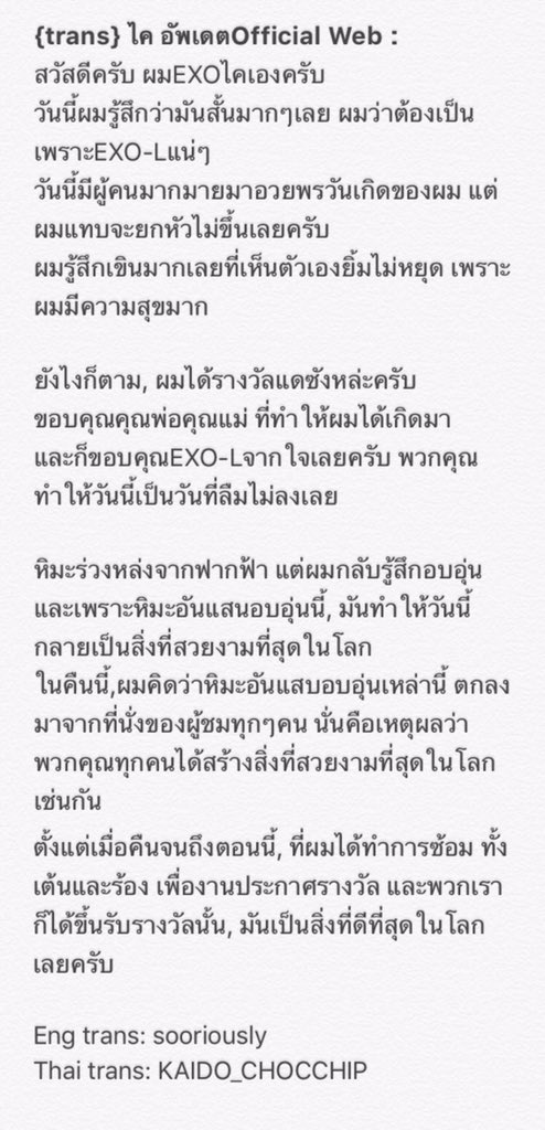 ♡ คดชช closed ♡ tweet media