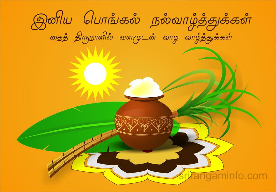 gsaravanandpi's tweet photo. 🌞🎊🎉🌞🎊🎉🍨 https://t.co/9dq2Iwuetx