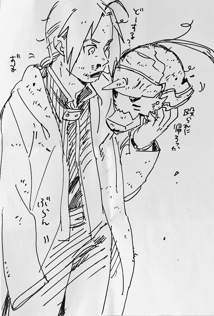 鋼読み返したい 