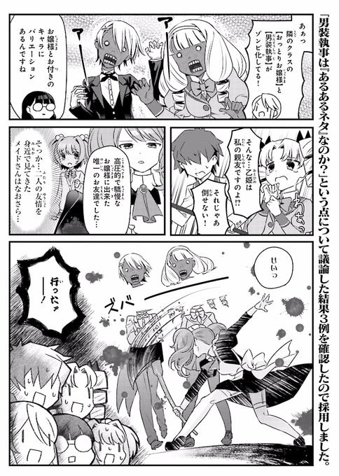 じゅうあみ 7巻発売中 A110ami さんのマンガ一覧 リツイート順 16ページ ツイコミ 仮