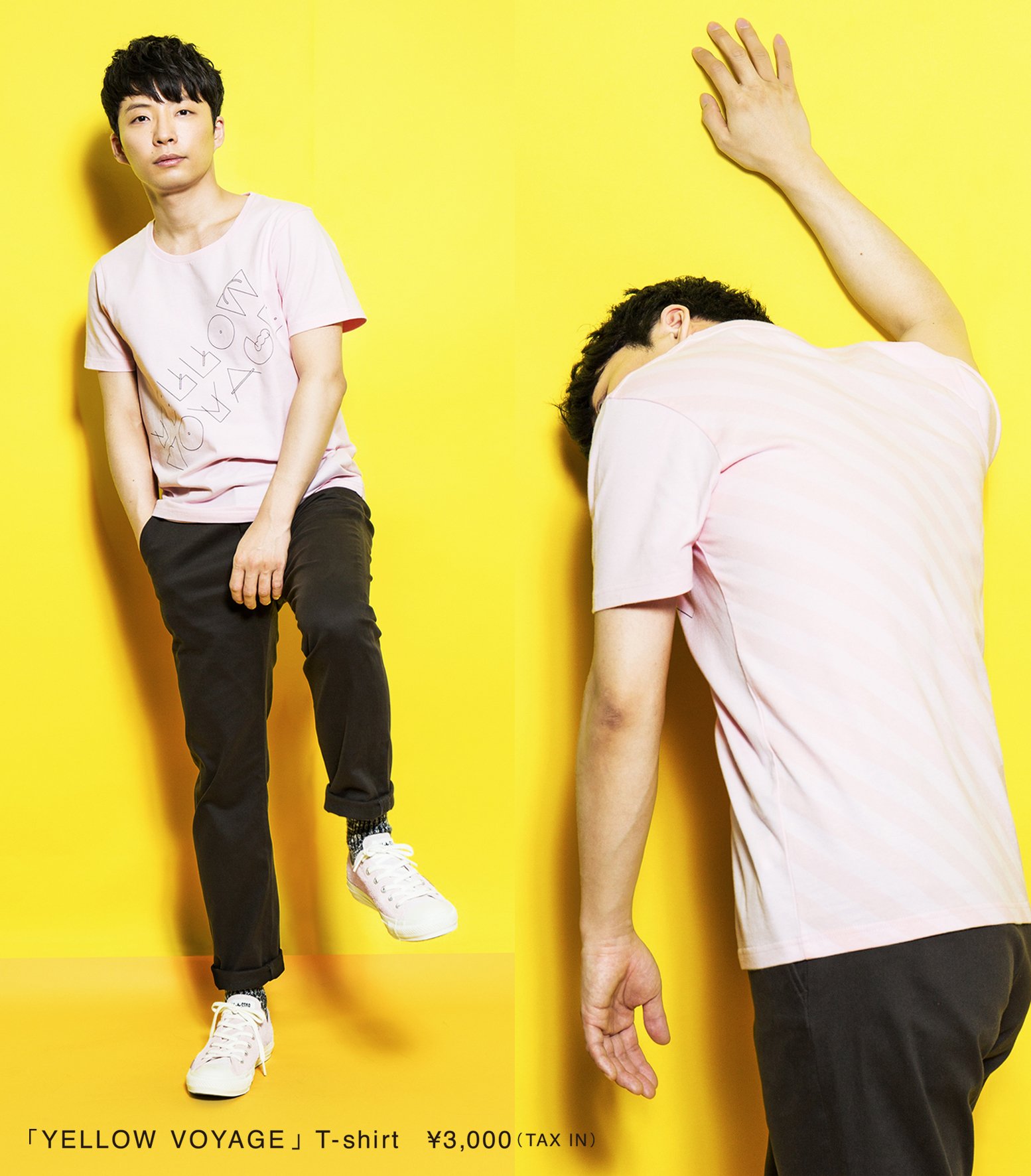 星野源 Yellow Pacific スウェット M