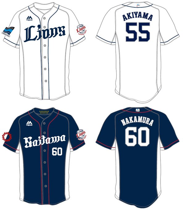 seibu lions jersey