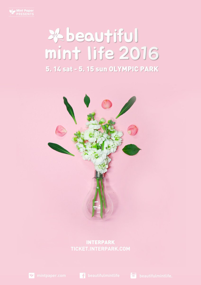 mintpaper_'s tweet image. 뷰티풀민트라이프 2016 상세 내용(스테이지 구성, 티켓 오픈&amp;amp;라인업 발표 일정 등)을 민트페이퍼에서 확인하실 수 있습니다. ▶ mintpaper.co.kr/festival_bml/
올해도 봄에는 뷰민라!