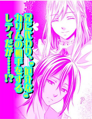 石田リンネのtwitterイラスト検索結果 古い順