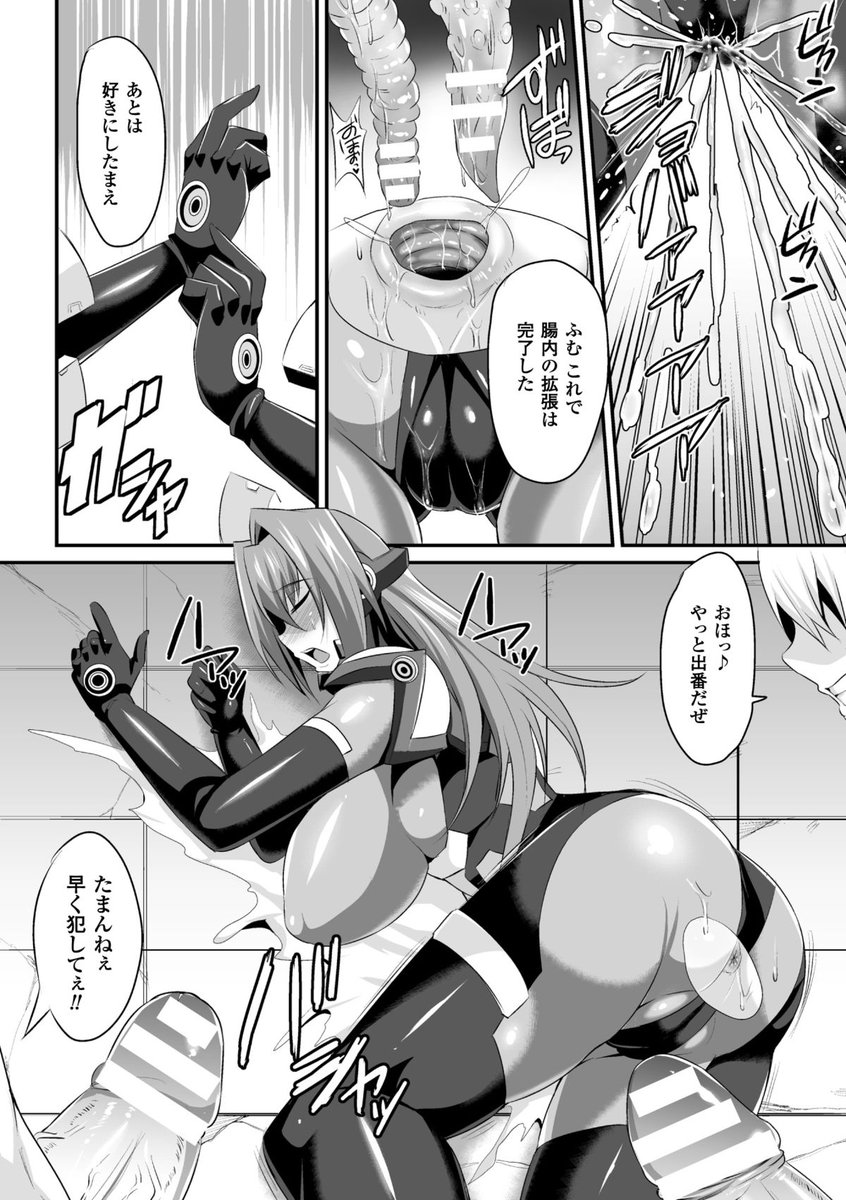 SonaPartitura's tweet photo. #manga #hentai #milk #machinefucking #bondage #latex #BDSM @LeagueofhentaiX https://t.co/5ouZgGbt7w