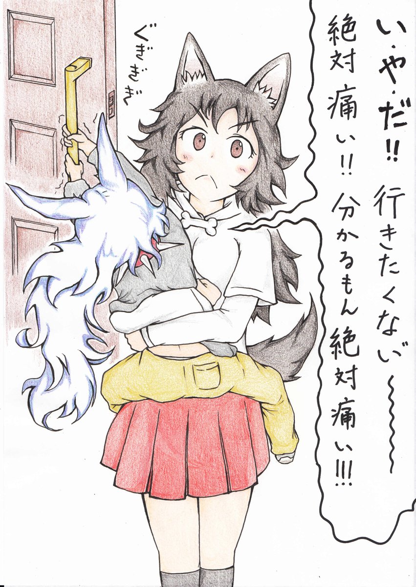 虫歯のため 初めて歯医者に連れていかれる呪い犬ちゃん 