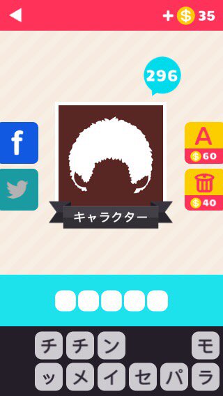 たるまみかこ On Twitter アイコンの達人 助けて この国民のアイコンは何だか お馴染み 萌えなワードゲーム Https T Co Ekzv48vsyl アイコンの達人 Https T Co Pjds7t7f9x