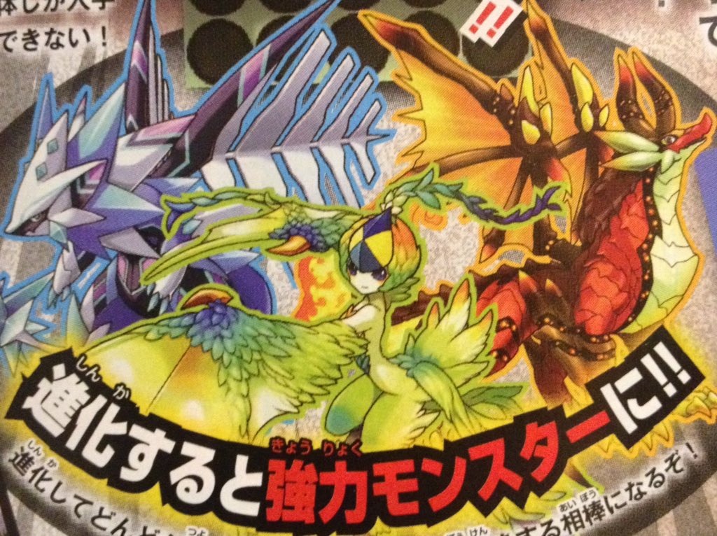 3ds パズドラx 転載禁止 C 2ch Net 3ds パズドラx 転載禁止 C 2ch Net