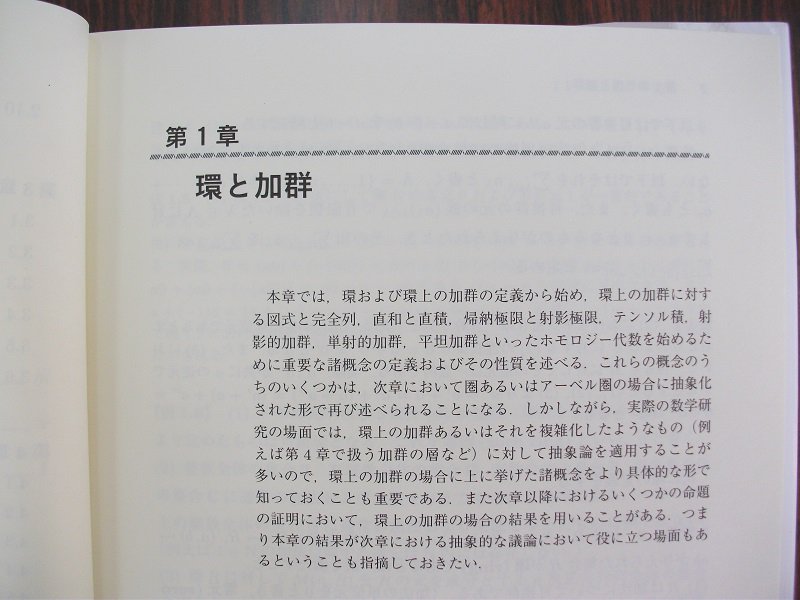 共立出版 アリがと蟻 on X: