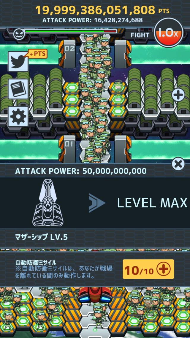 heaaaaat's tweet photo. 1336005 人の勇敢な防衛軍兵士が
人類を救うためその命を散らしました！
アプリ：宇宙でも一兆人で殴り続けると死ぬ https://t.co/MgxOWw8hh1 https://t.co/0BquZaIJTT