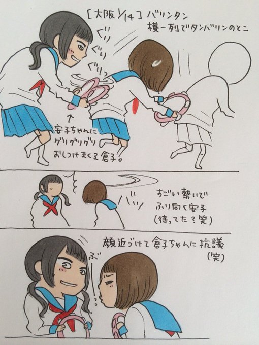 シュシュ Green No Susu 16年01月 Page 6 Twilog シュシュ Green No Susu 16年01月 Page 6 Twilog