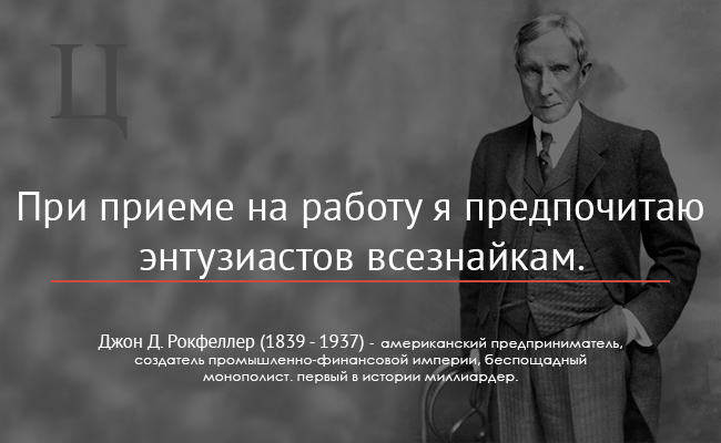#цитата