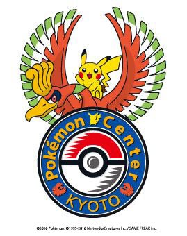 ポケモン公式 on X: 