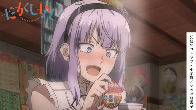 Tvアニメ だがしかし2 公式 V Twitter 第3話 ブタメンとくるくるぼーゼリーと のあらすじ公開 T Co Ralfxzxpvf だがしかし T Co Pmvmwzlyzo