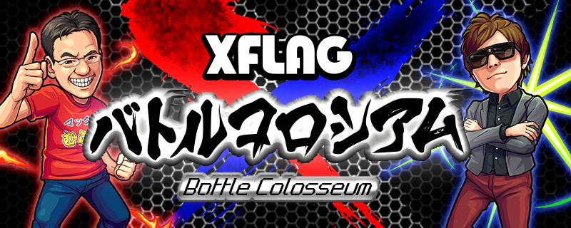 モンスターストライク公式 モンスト 1 30 31 闘会議16 にモンスト参戦 闘会議cupの決勝大会 マックスむらい Hikakinの降臨クエストも 当日の模様はニコ生でも放送 モンスト モンストグランプリ T Co Hhlewztbzy T Co Myaldvnvrd