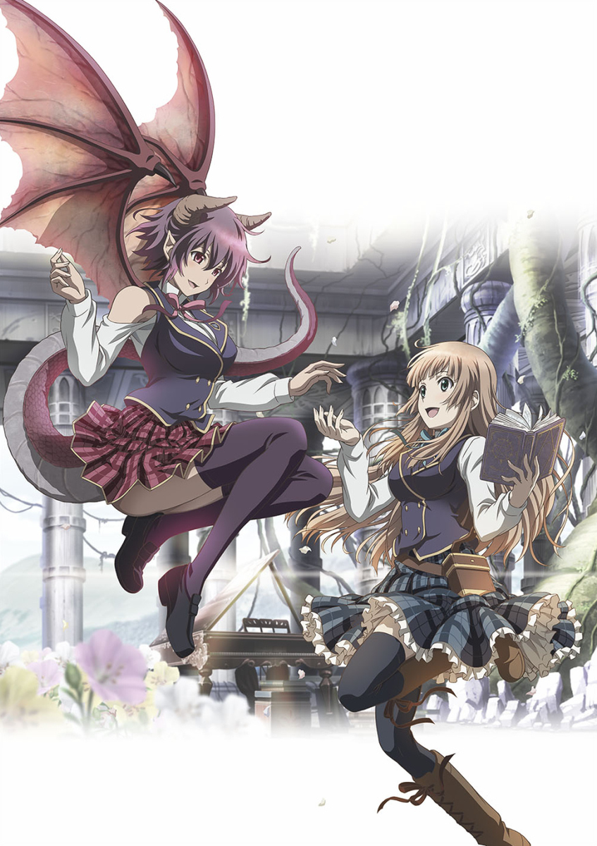 Rage of Bahamut: Manaria Friends: Where to Watch and Stream Online